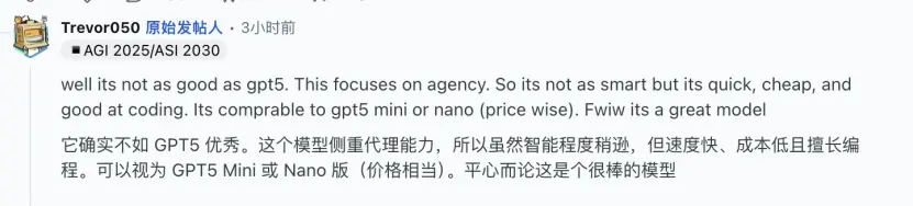 DeepSeek官方剛剛突然宣布:我們發最新版本模型DeepSeek-V3.1啦