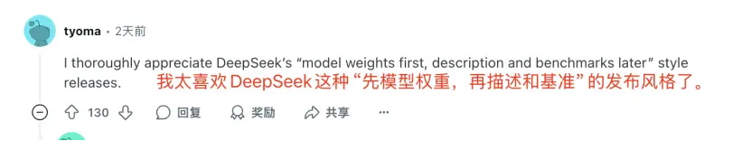 DeepSeek官方剛剛突然宣布:我們發最新版本模型DeepSeek-V3.1啦