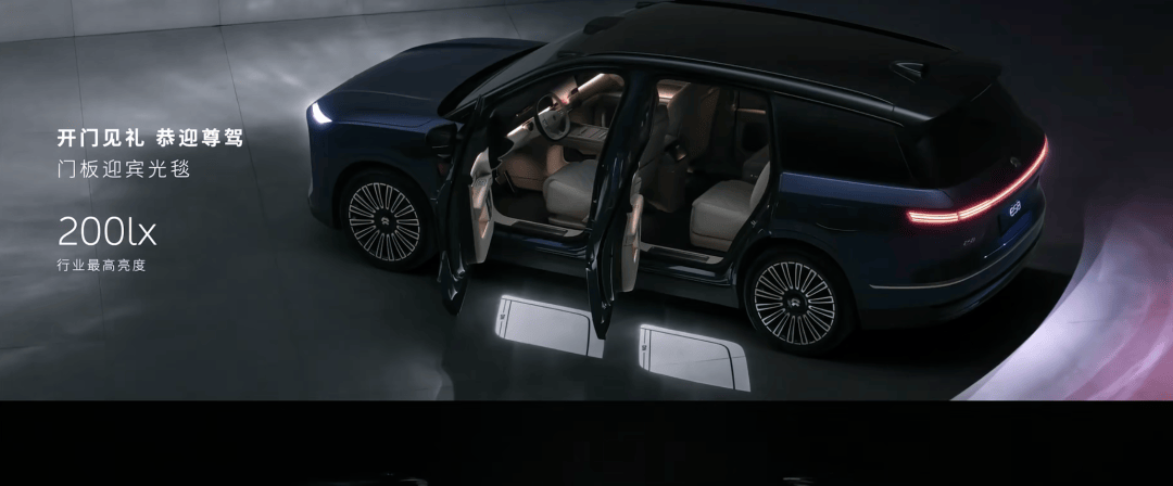 蔚來新 ES8 發布:整車預售41.68萬元起,神璣芯片+NT3.0平臺加持