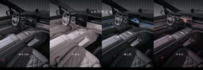 蔚來新 ES8 發布:整車預售41.68萬元起,神璣芯片+NT3.0平臺加持