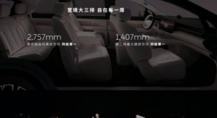 蔚來新 ES8 發布:整車預售41.68萬元起,神璣芯片+NT3.0平臺加持