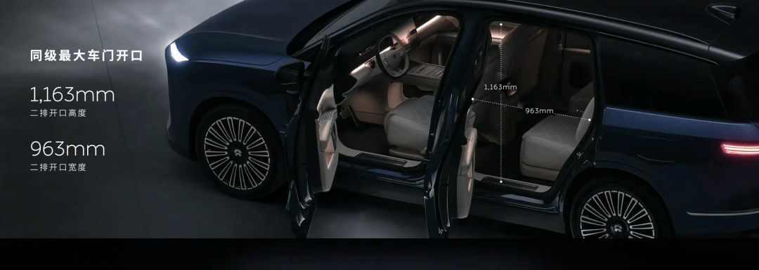 蔚來新 ES8 發布:整車預售41.68萬元起,神璣芯片+NT3.0平臺加持