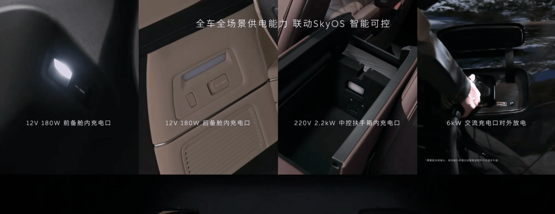 蔚來新 ES8 發布:整車預售41.68萬元起,神璣芯片+NT3.0平臺加持