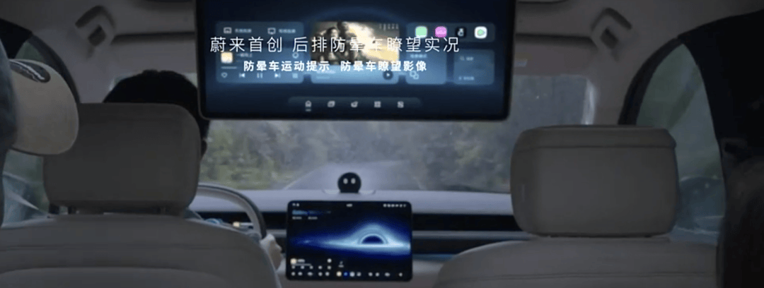 蔚來新 ES8 發布:整車預售41.68萬元起,神璣芯片+NT3.0平臺加持