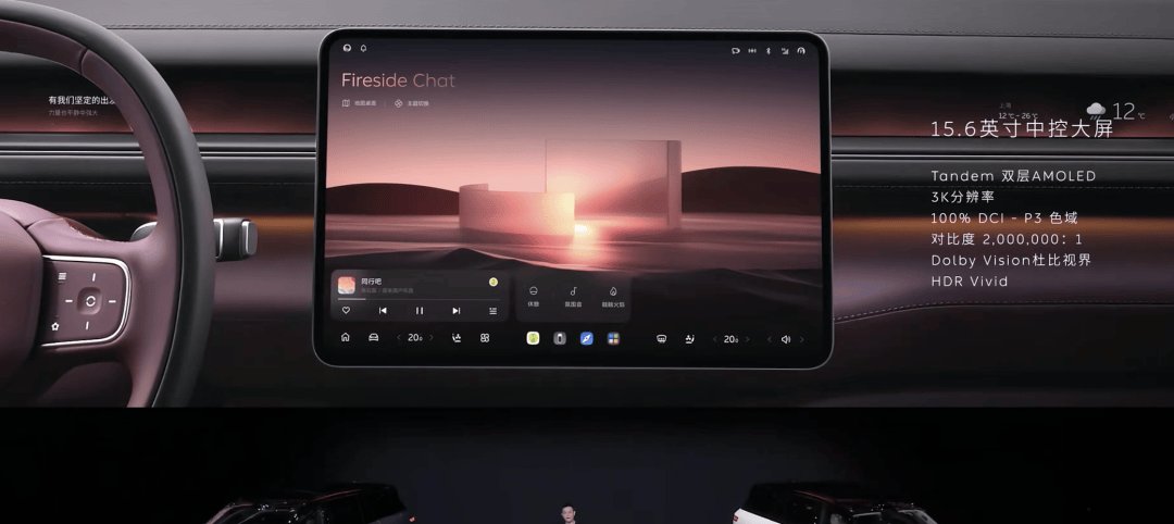 蔚來新 ES8 發布:整車預售41.68萬元起,神璣芯片+NT3.0平臺加持