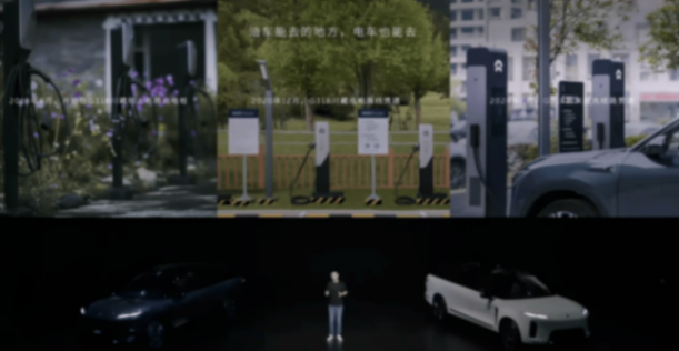 蔚來新 ES8 發布:整車預售41.68萬元起,神璣芯片+NT3.0平臺加持