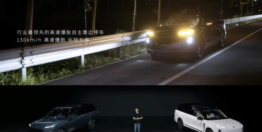 蔚來新 ES8 發布:整車預售41.68萬元起,神璣芯片+NT3.0平臺加持