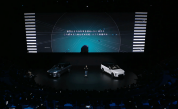 蔚來新 ES8 發布:整車預售41.68萬元起,神璣芯片+NT3.0平臺加持