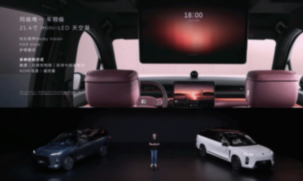 租電價(jià)30.88萬元起,蔚來全新ES8預(yù)售:這次定價(jià)很聽勸