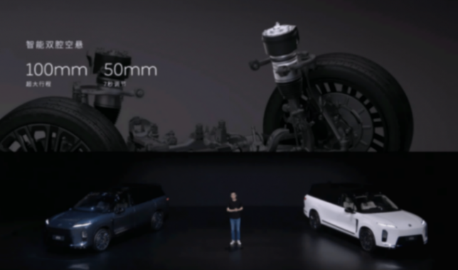 租電價(jià)30.88萬元起,蔚來全新ES8預(yù)售:這次定價(jià)很聽勸