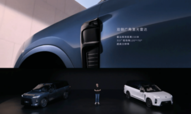 租電價(jià)30.88萬元起,蔚來全新ES8預(yù)售:這次定價(jià)很聽勸