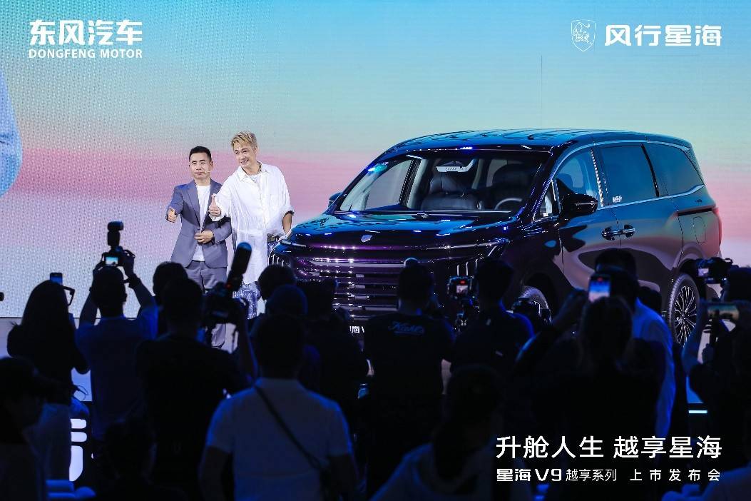 五大升艙實(shí)力加持,星海V9越享系列實(shí)現(xiàn)MPV豪華平權(quán)