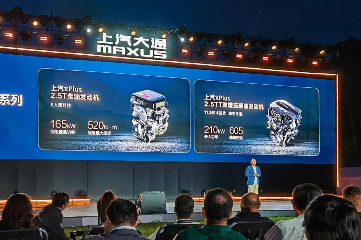 對話上汽大通:星棧平臺首創“一車六動力” 要讓皮卡既有面子又有里子