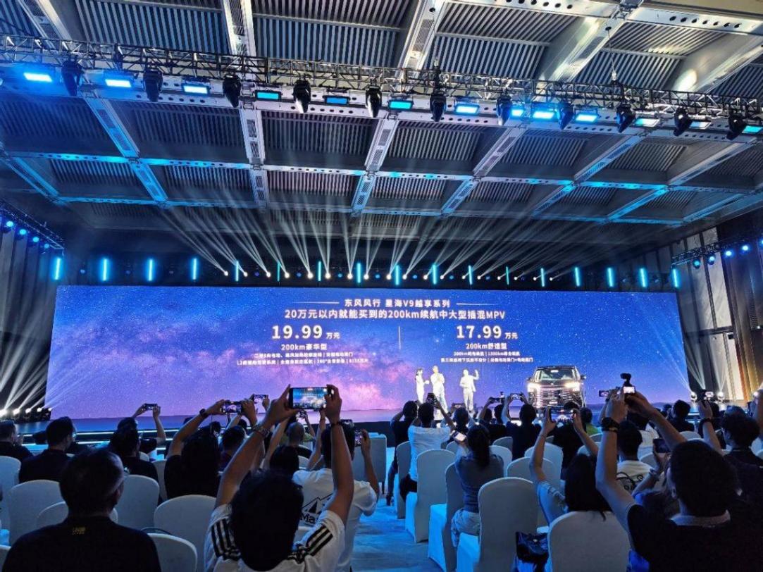 17.99萬起售,純電續航200km,新款星海V9值得買嗎?