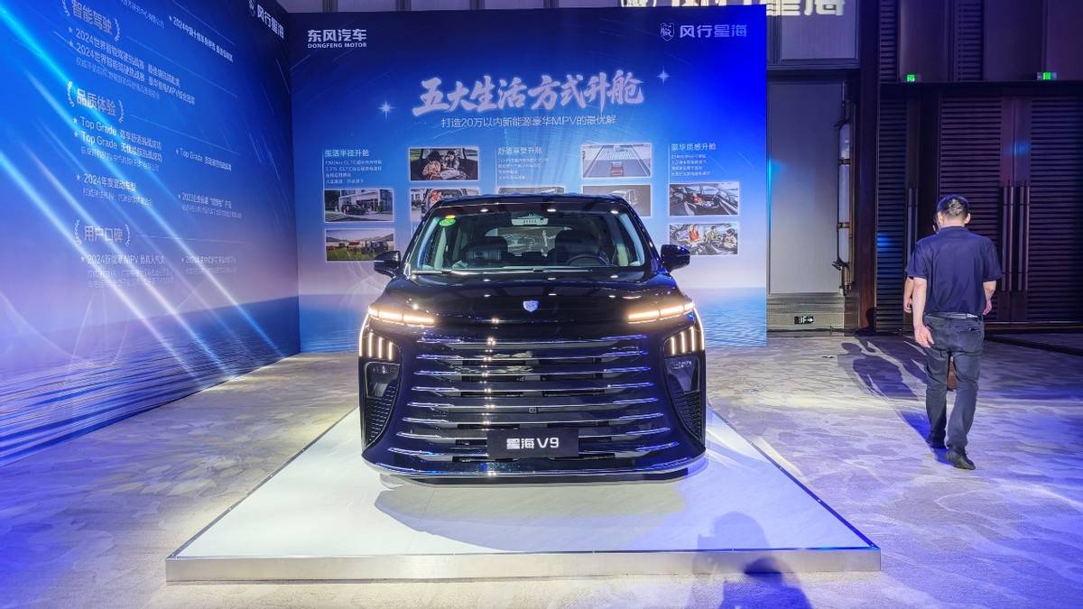 17.99萬起售,純電續航200km,新款星海V9值得買嗎?