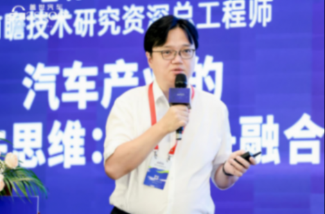 吉利汽車研究院:汽車產業的硬件思維是智能+融合 吉利汽車研究院:汽車產業的硬件思維是智能+融合