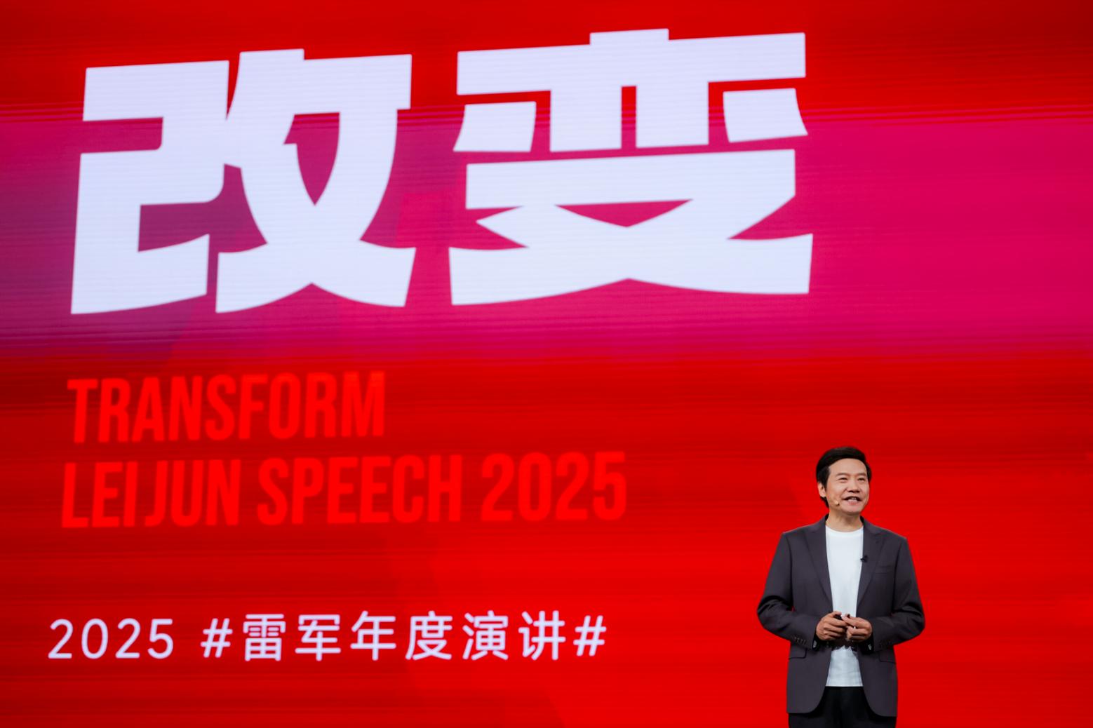 從雷軍年度演講，看小米汽車改變了啥？