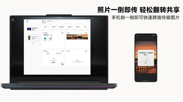 聯(lián)想生態(tài)成員新增蘋果 iOS 設備,實現(xiàn)多端設備跨生態(tài)協(xié)同如一,同時全新超級互聯(lián) 3.0 現(xiàn)已發(fā)布